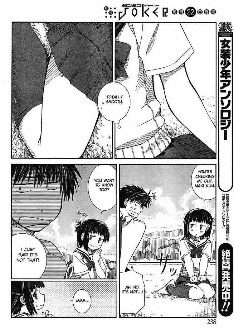 Prunus Girl Chapter 5 14